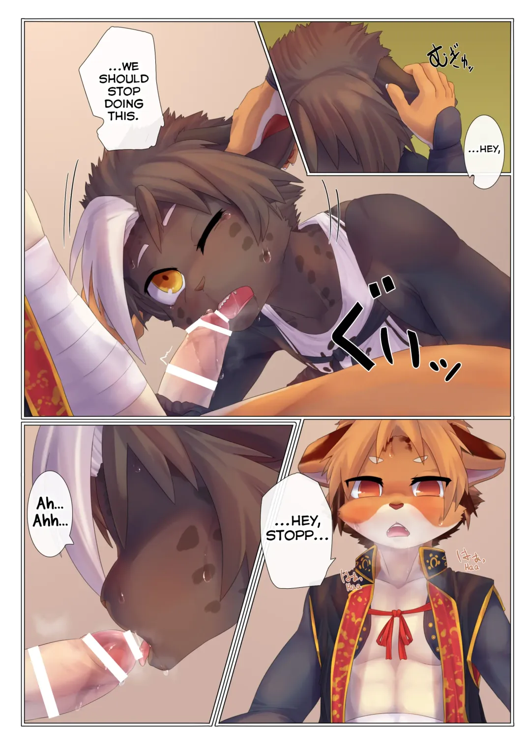 [Giro] Aoume no Hana Fhentai - Page 23