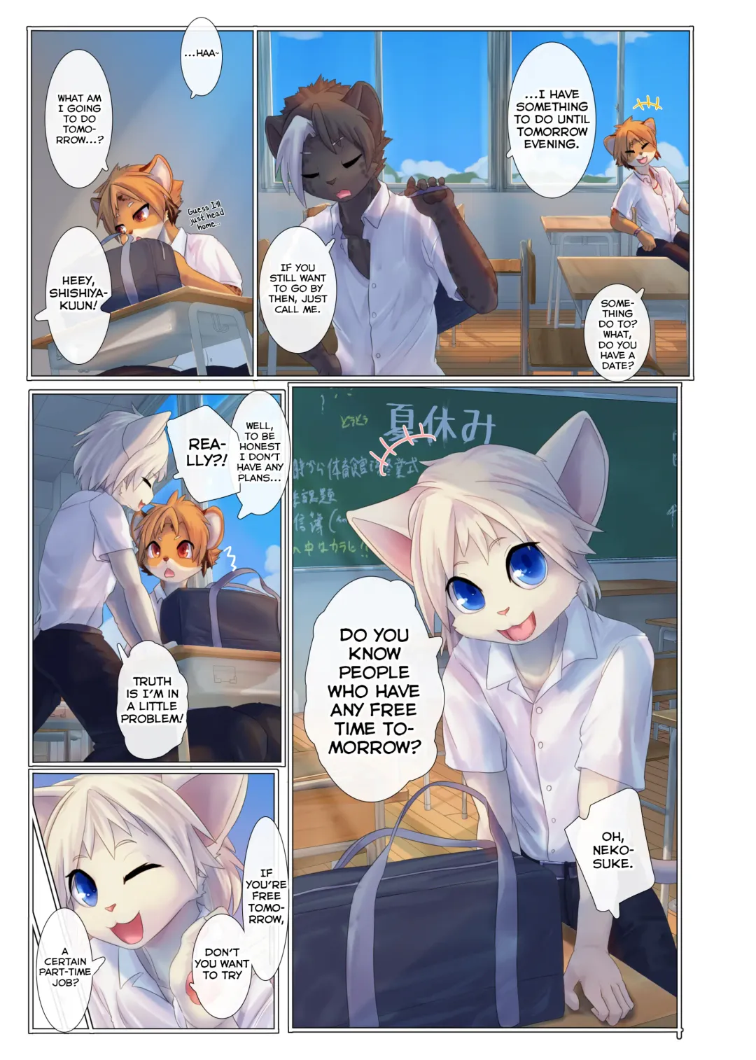 [Giro] Aoume no Hana Fhentai - Page 4