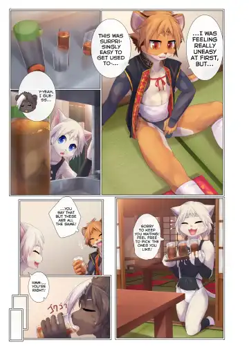 [Giro] Aoume no Hana Fhentai - Page 16