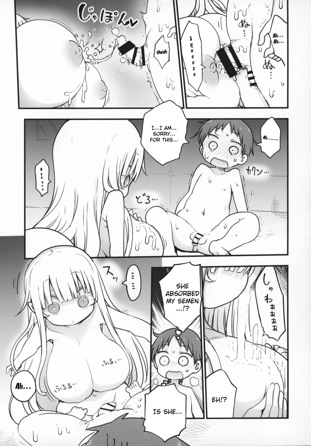 [Alexi - Cool Kyou Shinja] Nyuuenshiki.4 Fhentai - Page 10