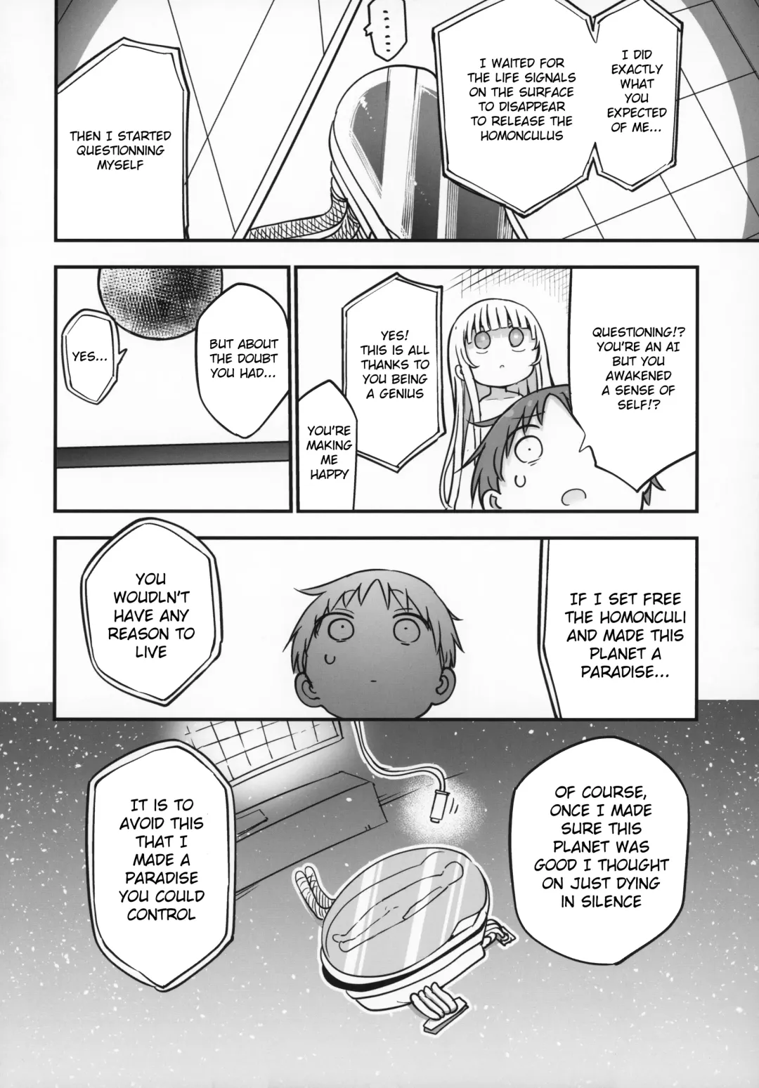 [Alexi - Cool Kyou Shinja] Nyuuenshiki.4 Fhentai - Page 13