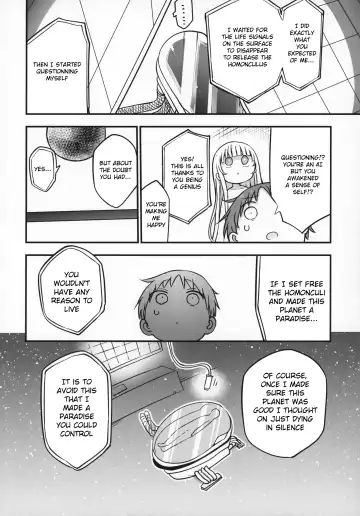 [Alexi - Cool Kyou Shinja] Nyuuenshiki.4 Fhentai - Page 13
