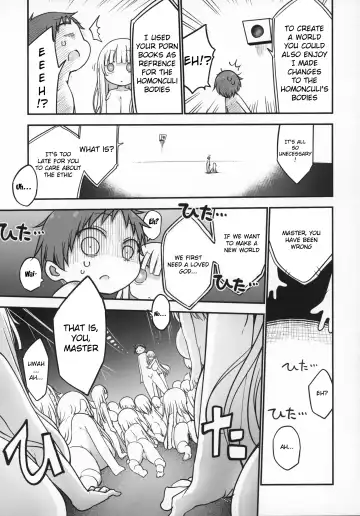 [Alexi - Cool Kyou Shinja] Nyuuenshiki.4 Fhentai - Page 14