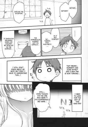 [Alexi - Cool Kyou Shinja] Nyuuenshiki.4 Fhentai - Page 4