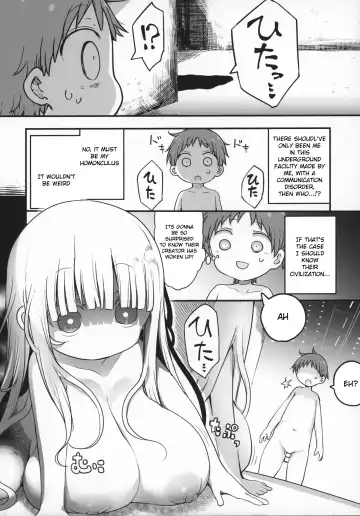 [Alexi - Cool Kyou Shinja] Nyuuenshiki.4 Fhentai - Page 5