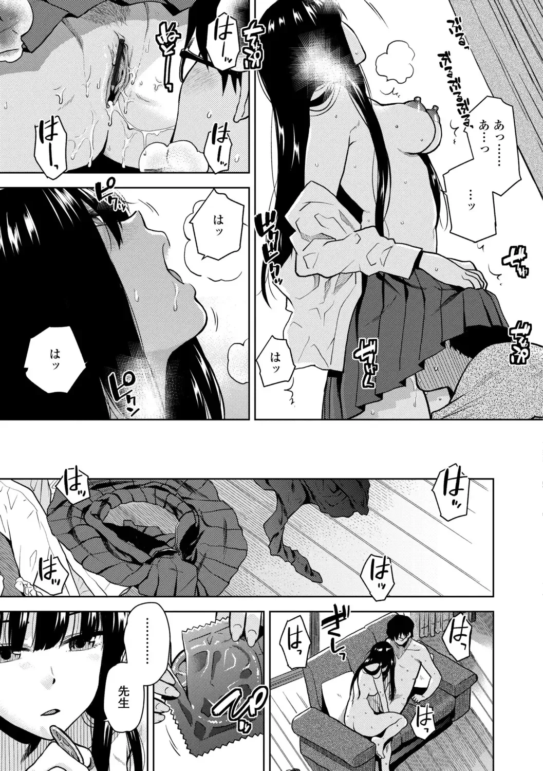 [Kirihara You] BorderLine + DLsite Kounyuu Tokuten "Kokuhaku" Shitagaki 22-page Fhentai - Page 37