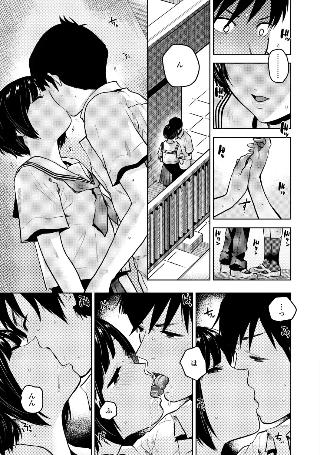 [Kirihara You] BorderLine + DLsite Kounyuu Tokuten "Kokuhaku" Shitagaki 22-page Fhentai - Page 79