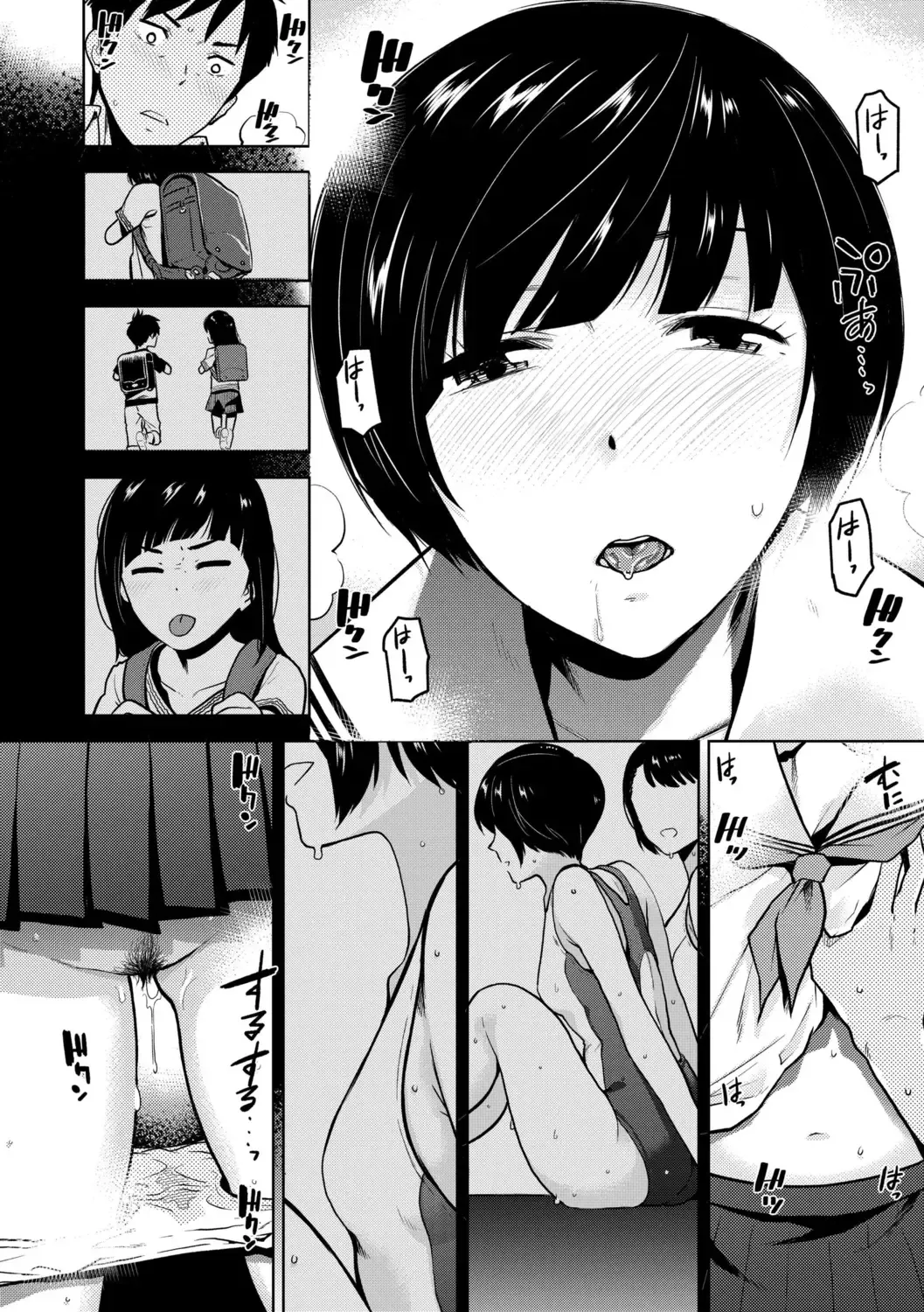 [Kirihara You] BorderLine + DLsite Kounyuu Tokuten "Kokuhaku" Shitagaki 22-page Fhentai - Page 80