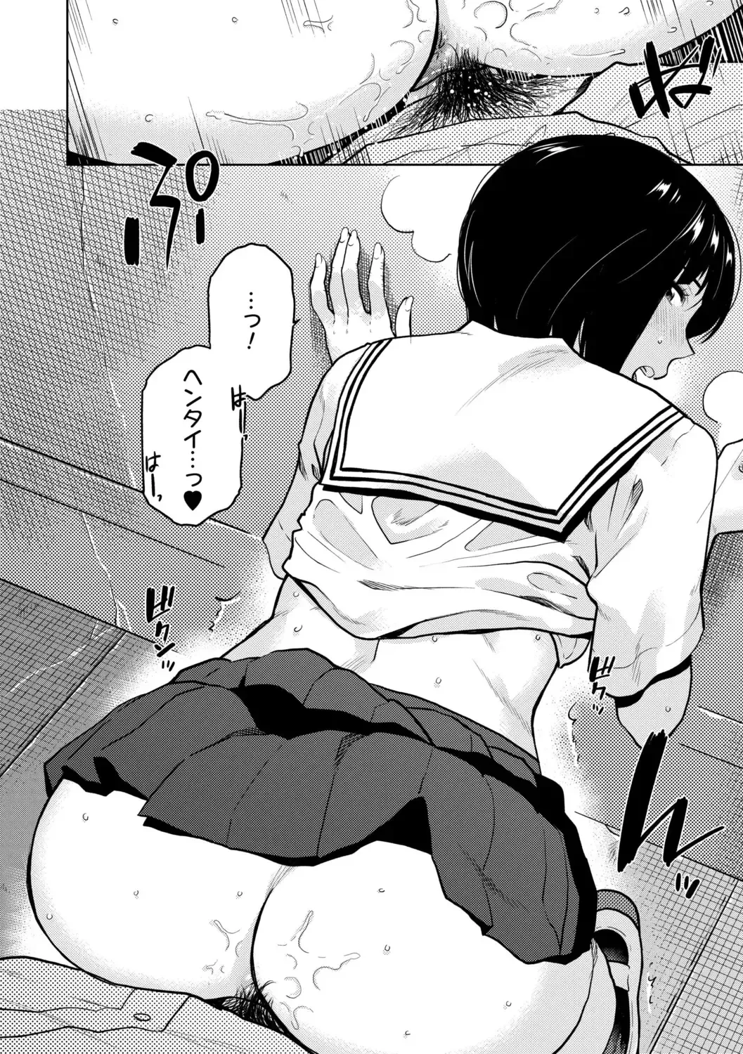 [Kirihara You] BorderLine + DLsite Kounyuu Tokuten "Kokuhaku" Shitagaki 22-page Fhentai - Page 84