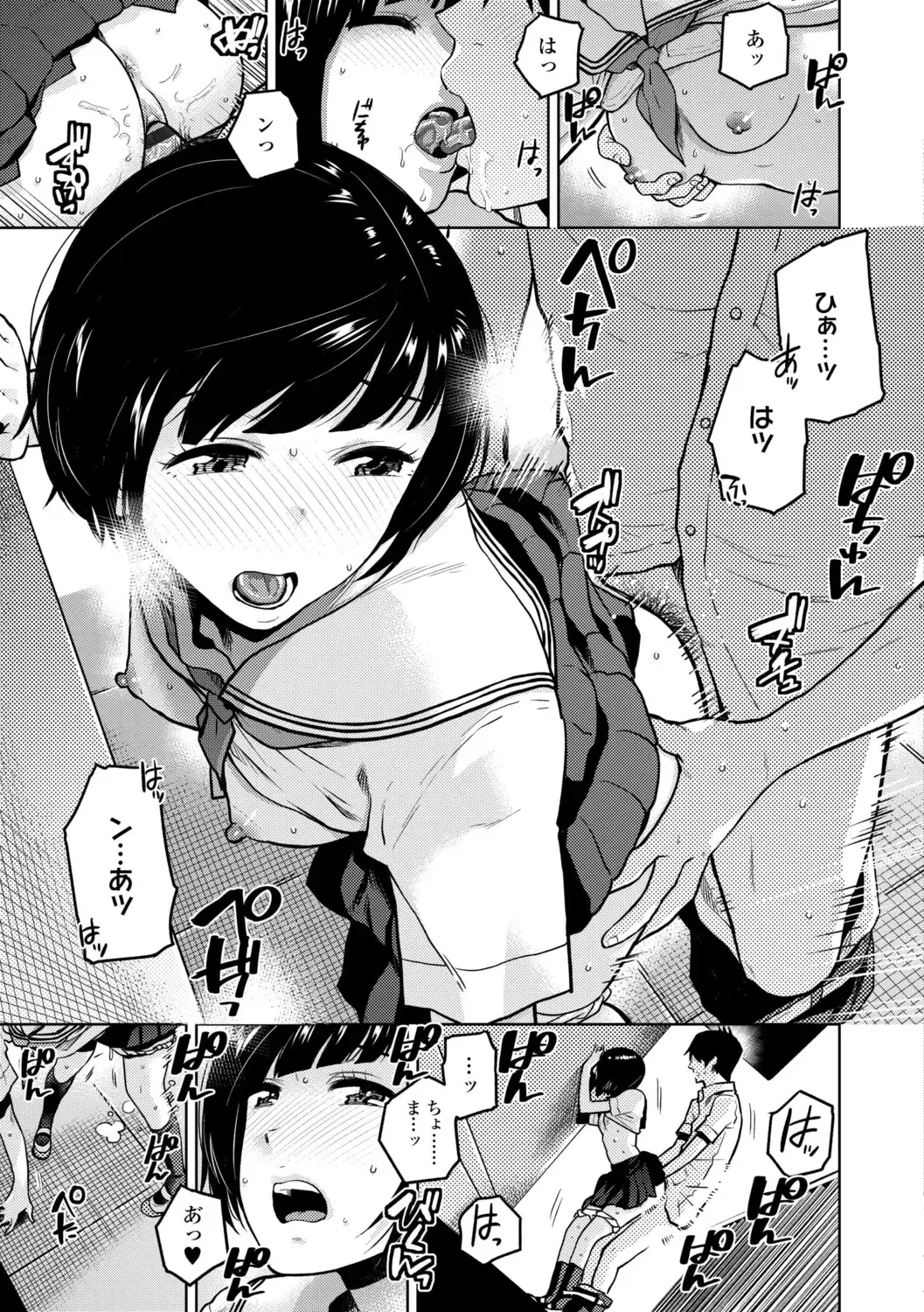 [Kirihara You] BorderLine + DLsite Kounyuu Tokuten "Kokuhaku" Shitagaki 22-page Fhentai - Page 85