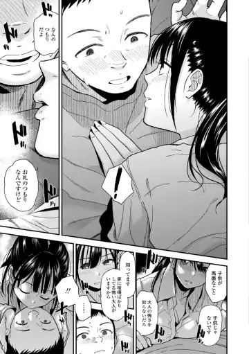 [Kirihara You] BorderLine + DLsite Kounyuu Tokuten "Kokuhaku" Shitagaki 22-page Fhentai - Page 11