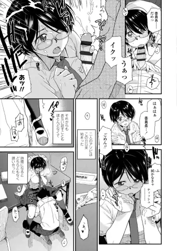 [Kirihara You] BorderLine + DLsite Kounyuu Tokuten "Kokuhaku" Shitagaki 22-page Fhentai - Page 137