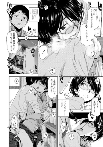 [Kirihara You] BorderLine + DLsite Kounyuu Tokuten "Kokuhaku" Shitagaki 22-page Fhentai - Page 142
