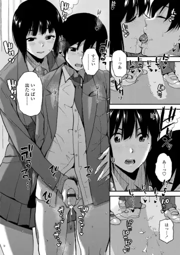 [Kirihara You] BorderLine + DLsite Kounyuu Tokuten "Kokuhaku" Shitagaki 22-page Fhentai - Page 164