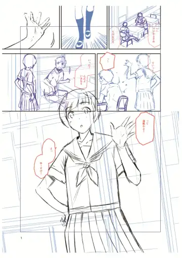 [Kirihara You] BorderLine + DLsite Kounyuu Tokuten "Kokuhaku" Shitagaki 22-page Fhentai - Page 185