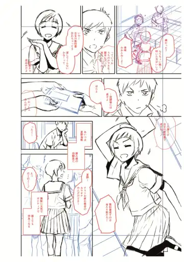 [Kirihara You] BorderLine + DLsite Kounyuu Tokuten "Kokuhaku" Shitagaki 22-page Fhentai - Page 186