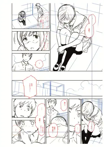 [Kirihara You] BorderLine + DLsite Kounyuu Tokuten "Kokuhaku" Shitagaki 22-page Fhentai - Page 188