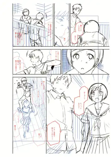 [Kirihara You] BorderLine + DLsite Kounyuu Tokuten "Kokuhaku" Shitagaki 22-page Fhentai - Page 190