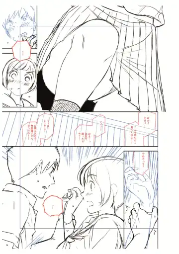 [Kirihara You] BorderLine + DLsite Kounyuu Tokuten "Kokuhaku" Shitagaki 22-page Fhentai - Page 191