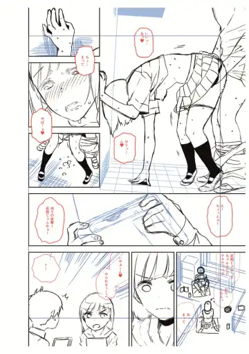 [Kirihara You] BorderLine + DLsite Kounyuu Tokuten "Kokuhaku" Shitagaki 22-page Fhentai - Page 200