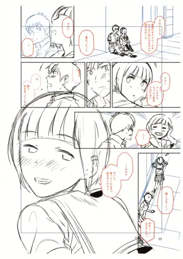 [Kirihara You] BorderLine + DLsite Kounyuu Tokuten "Kokuhaku" Shitagaki 22-page Fhentai - Page 206