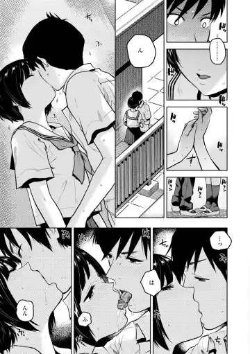 [Kirihara You] BorderLine + DLsite Kounyuu Tokuten "Kokuhaku" Shitagaki 22-page Fhentai - Page 79
