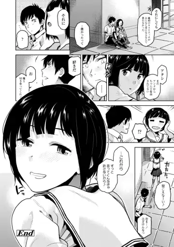 [Kirihara You] BorderLine + DLsite Kounyuu Tokuten "Kokuhaku" Shitagaki 22-page Fhentai - Page 92