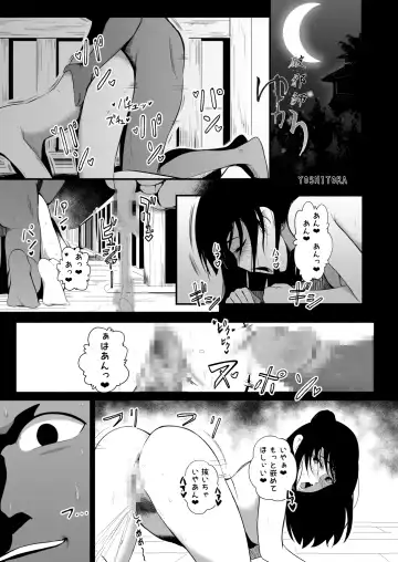 [Yoshitora] Hajashi Yukari Fhentai - Page 2