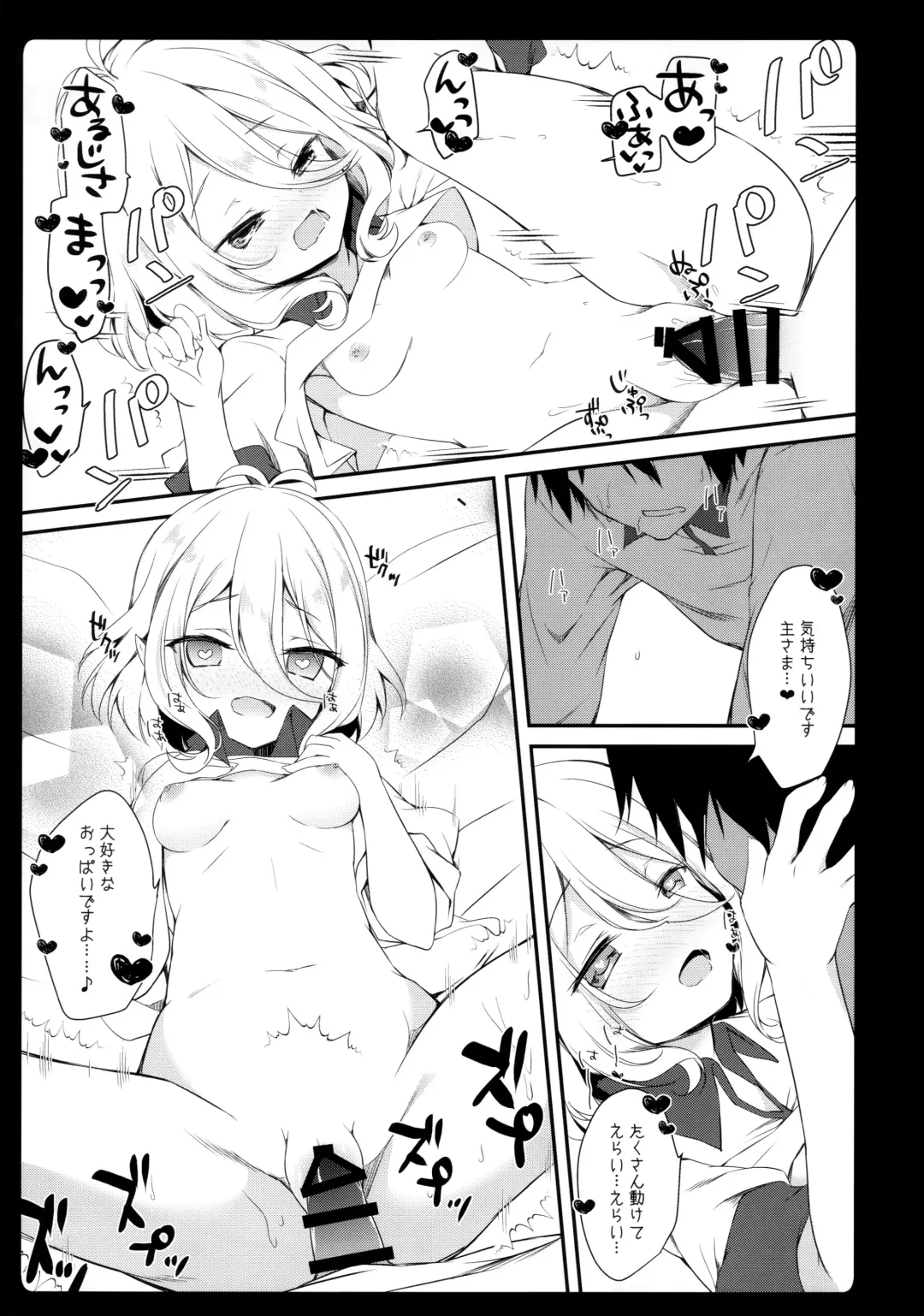 [Natsuki Yuu] Daisuki Kokkoro-chan Fhentai - Page 21