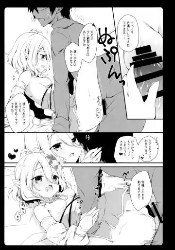 [Natsuki Yuu] Daisuki Kokkoro-chan Fhentai - Page 11