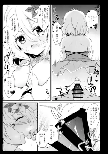 [Natsuki Yuu] Daisuki Kokkoro-chan Fhentai - Page 13