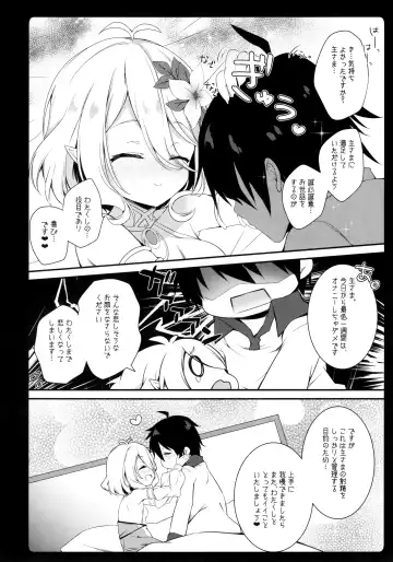 [Natsuki Yuu] Daisuki Kokkoro-chan Fhentai - Page 16