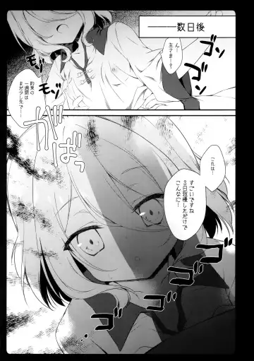 [Natsuki Yuu] Daisuki Kokkoro-chan Fhentai - Page 17