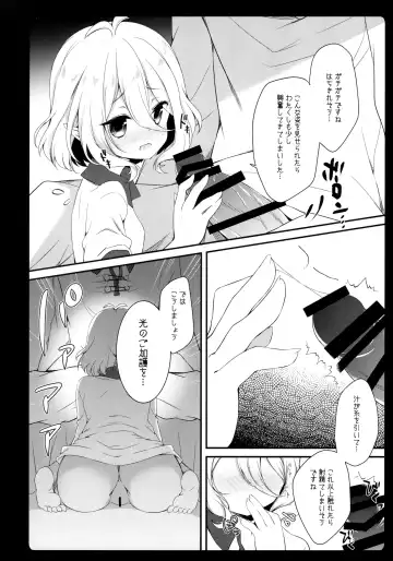 [Natsuki Yuu] Daisuki Kokkoro-chan Fhentai - Page 18