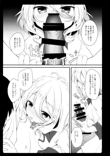 [Natsuki Yuu] Daisuki Kokkoro-chan Fhentai - Page 19