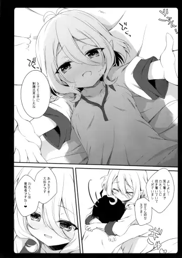 [Natsuki Yuu] Daisuki Kokkoro-chan Fhentai - Page 24