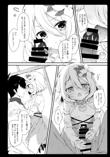 [Natsuki Yuu] Daisuki Kokkoro-chan Fhentai - Page 8