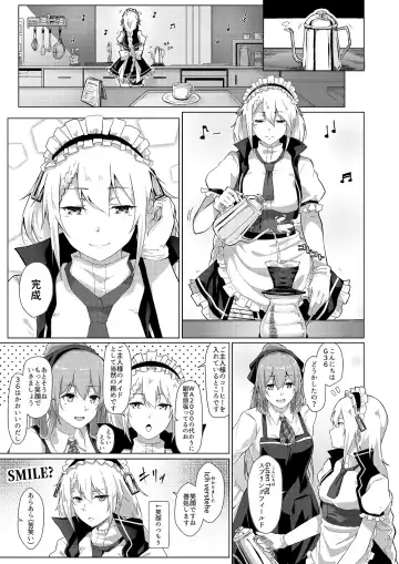 [Flugel] Maid no G36 Fhentai - Page 2