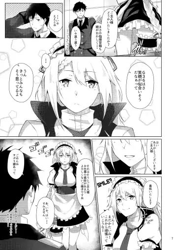 [Flugel] Maid no G36 Fhentai - Page 6