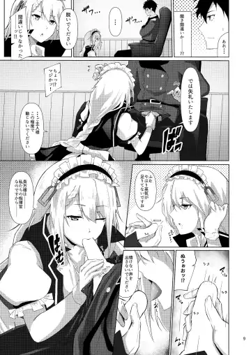 [Flugel] Maid no G36 Fhentai - Page 8