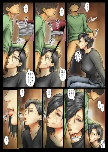 Oba-san no Karada ga Kimochi Yosugiru kara <<Part 2>> ~Boku no Oba-san wa Chou Meiki Datta~ Fhentai - Page 13