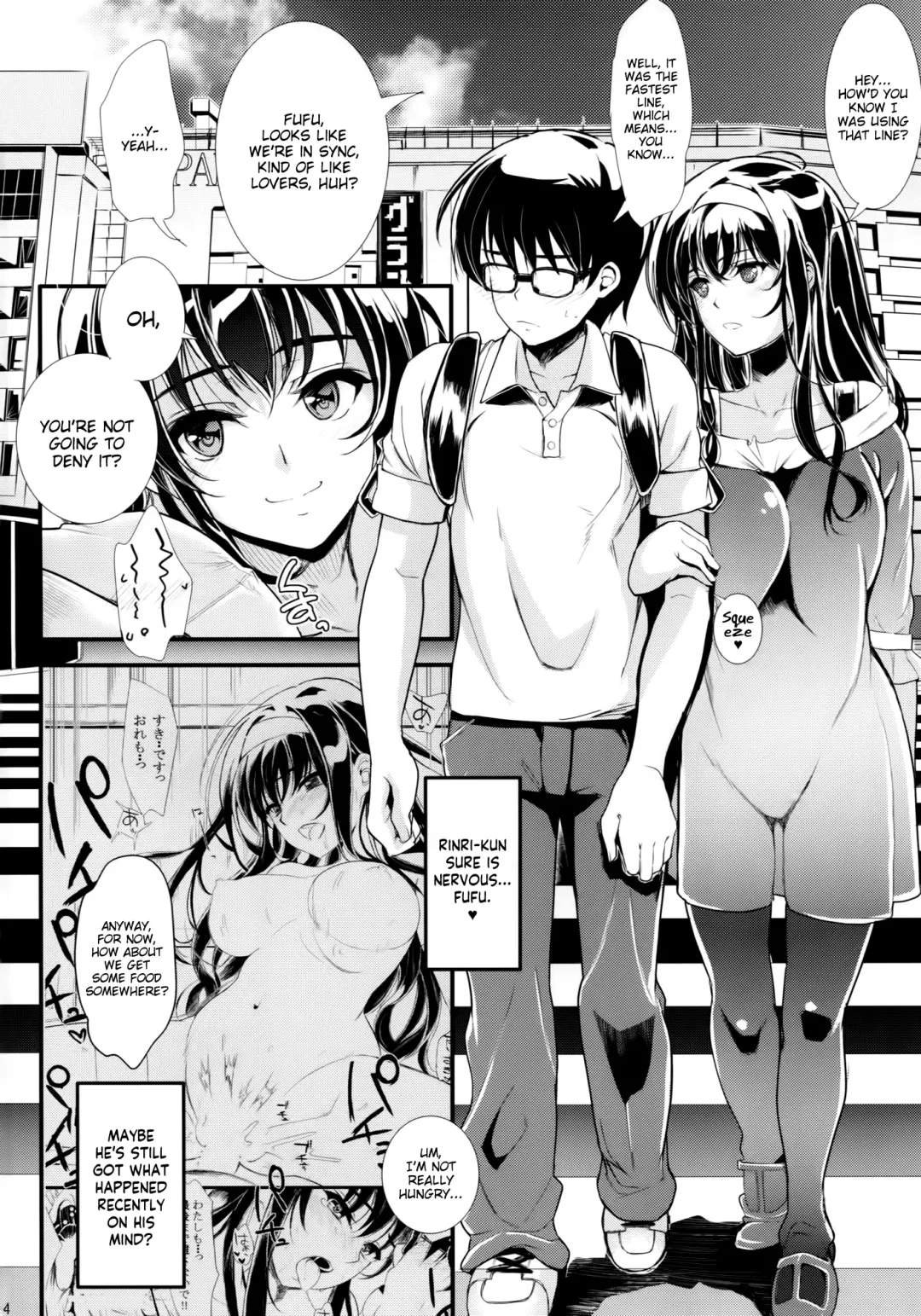 [Kurosawa] Saenai Futari no Itashikata 2 | How the Boring Couples Does It 2 Fhentai - Page 3