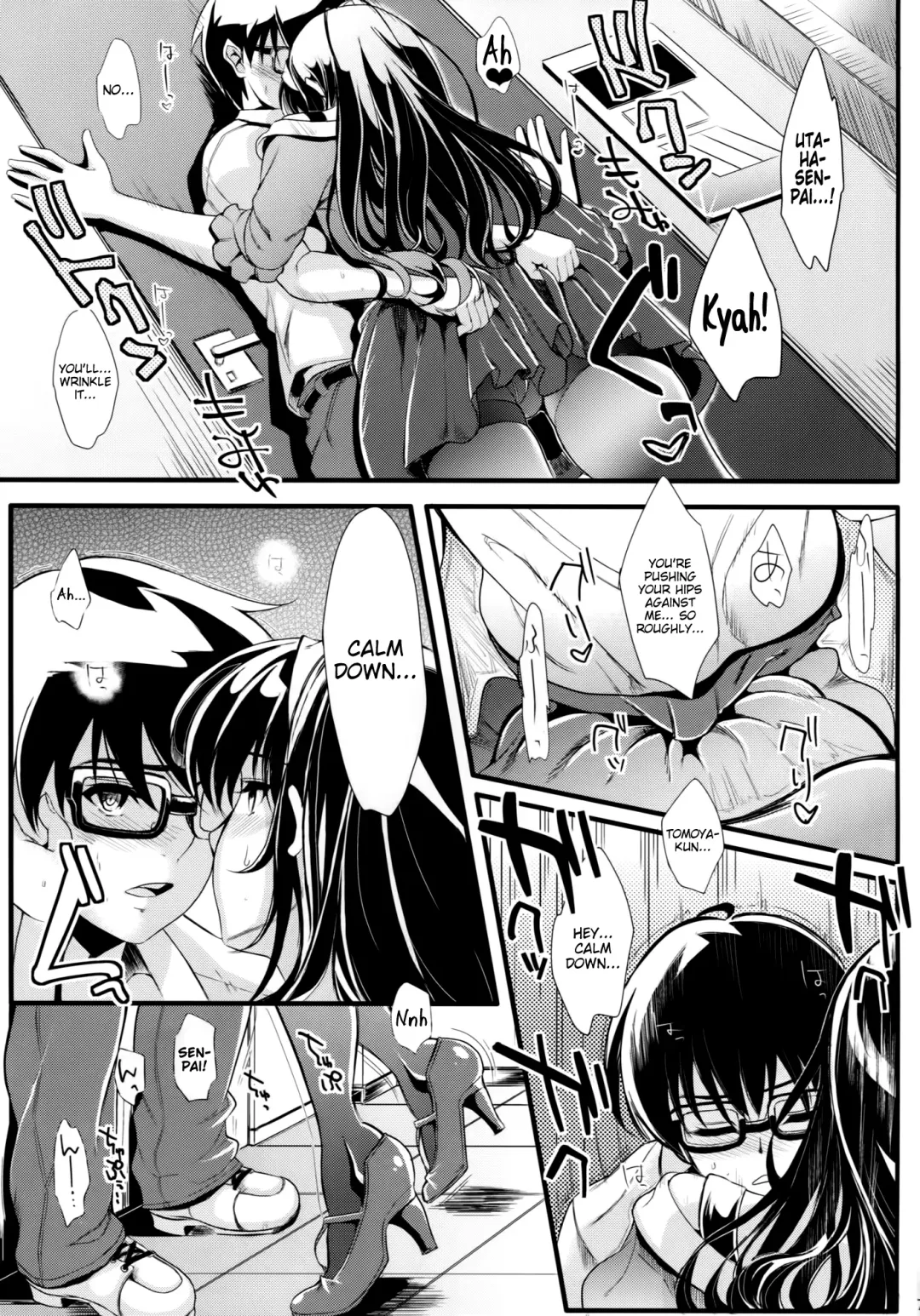 [Kurosawa] Saenai Futari no Itashikata 2 | How the Boring Couples Does It 2 Fhentai - Page 6
