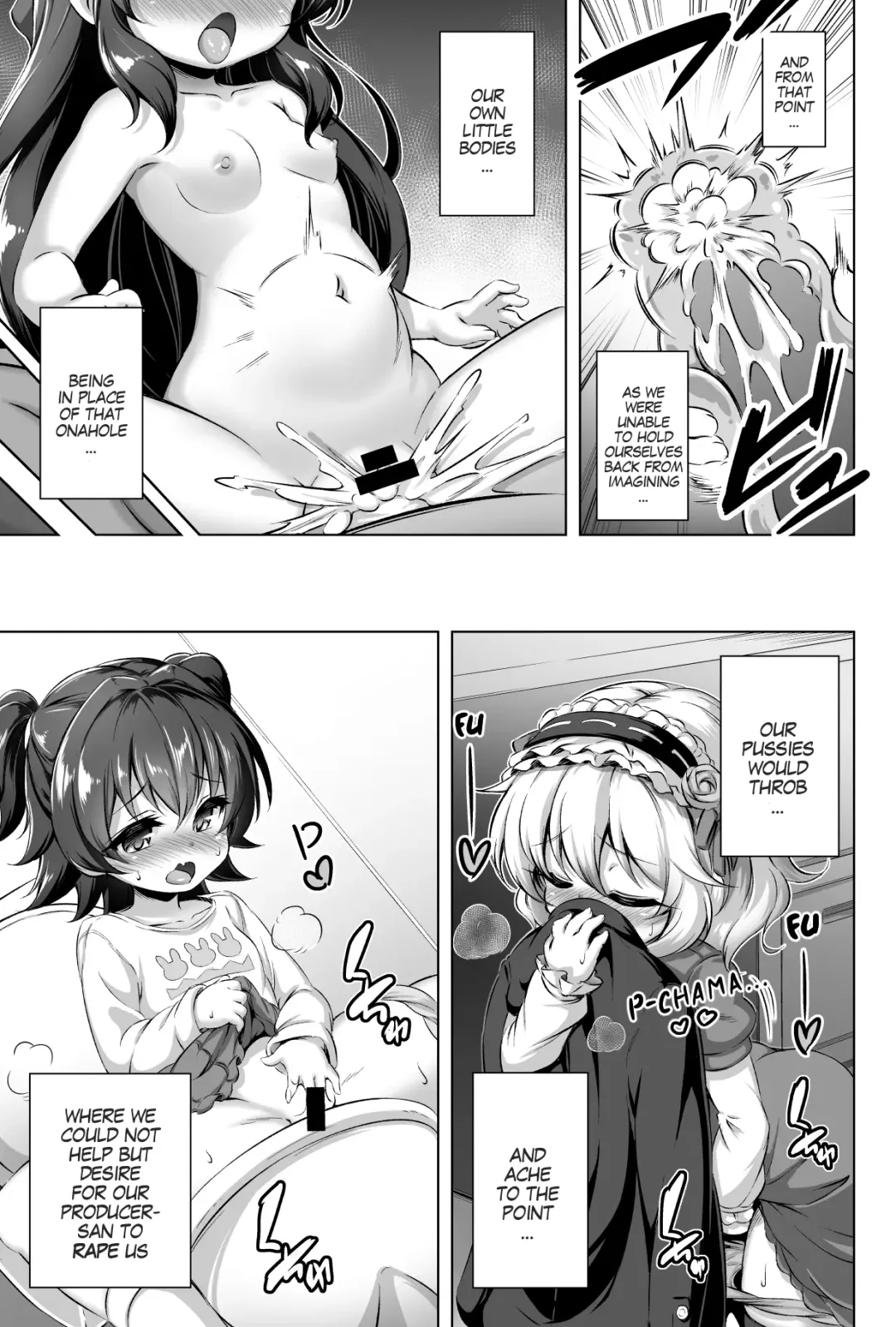 [Musouduki] Maso Loli 1 P-san no Ochinpo Dorei ni Naritai | Maso Loli 1 All We Want Is To Become Slaves For P-san's Cock Fhentai - Page 4