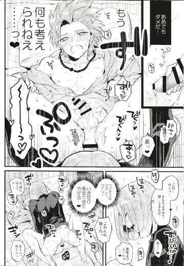 [Mami] Otona no Tokkun Fhentai - Page 23