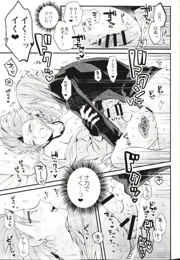 [Mami] Otona no Tokkun Fhentai - Page 26