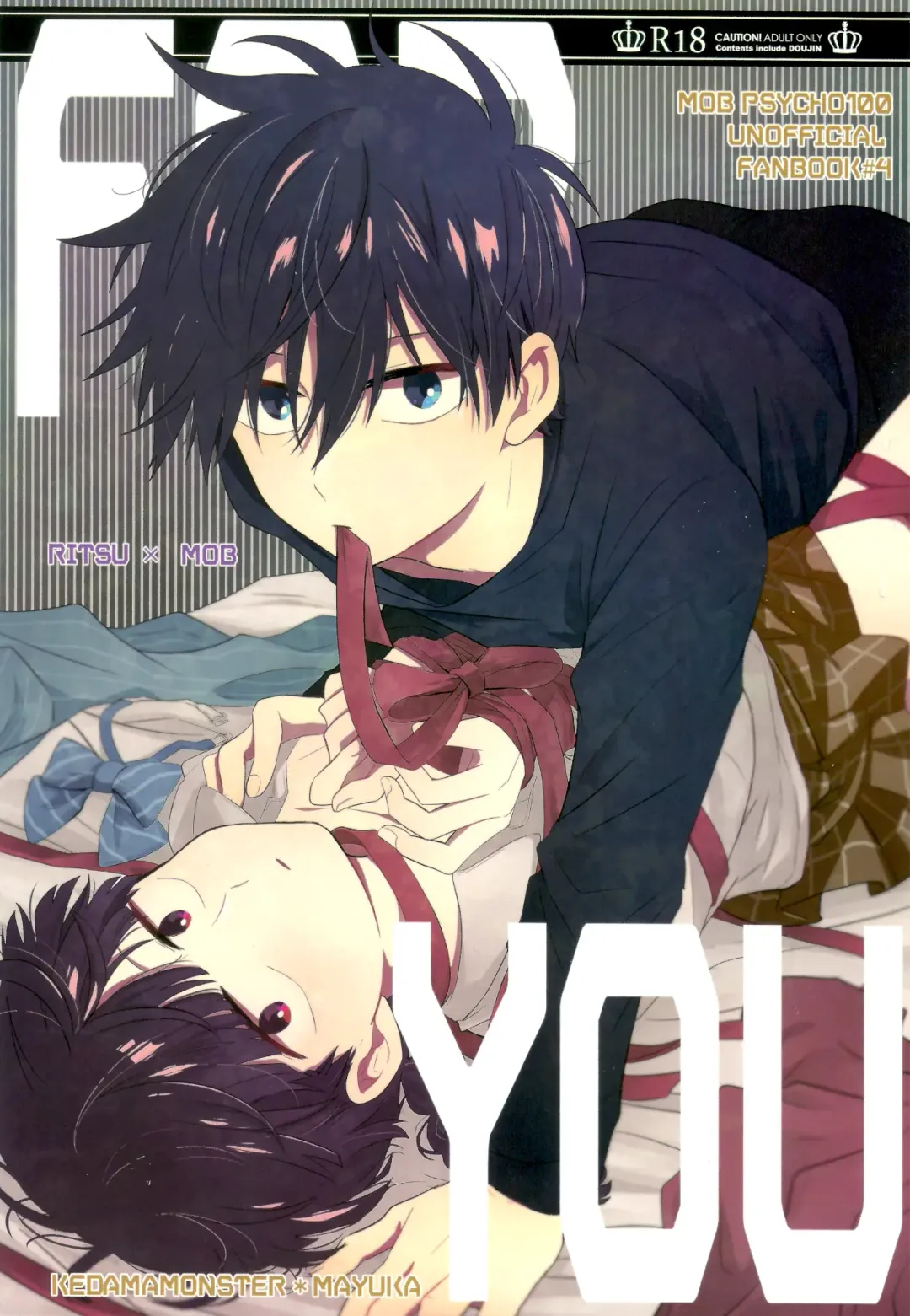 [Mayuka] For You Fhentai - Page 1