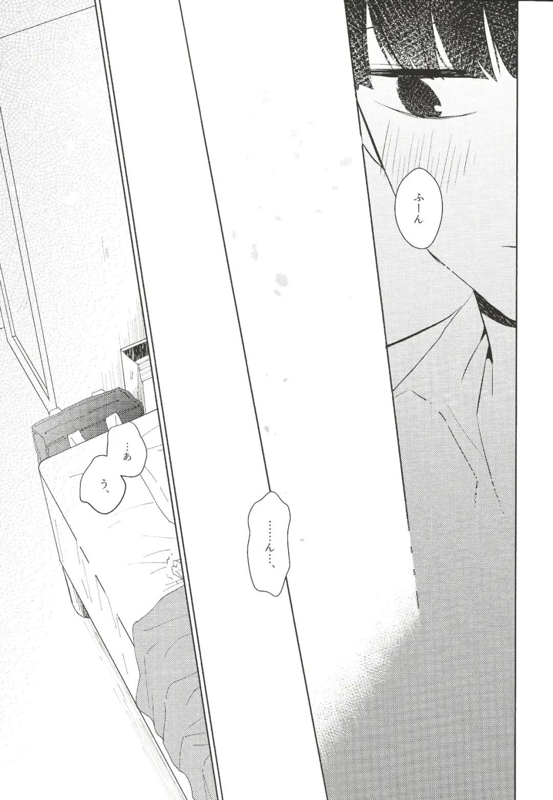 [Mayuka] For You Fhentai - Page 14