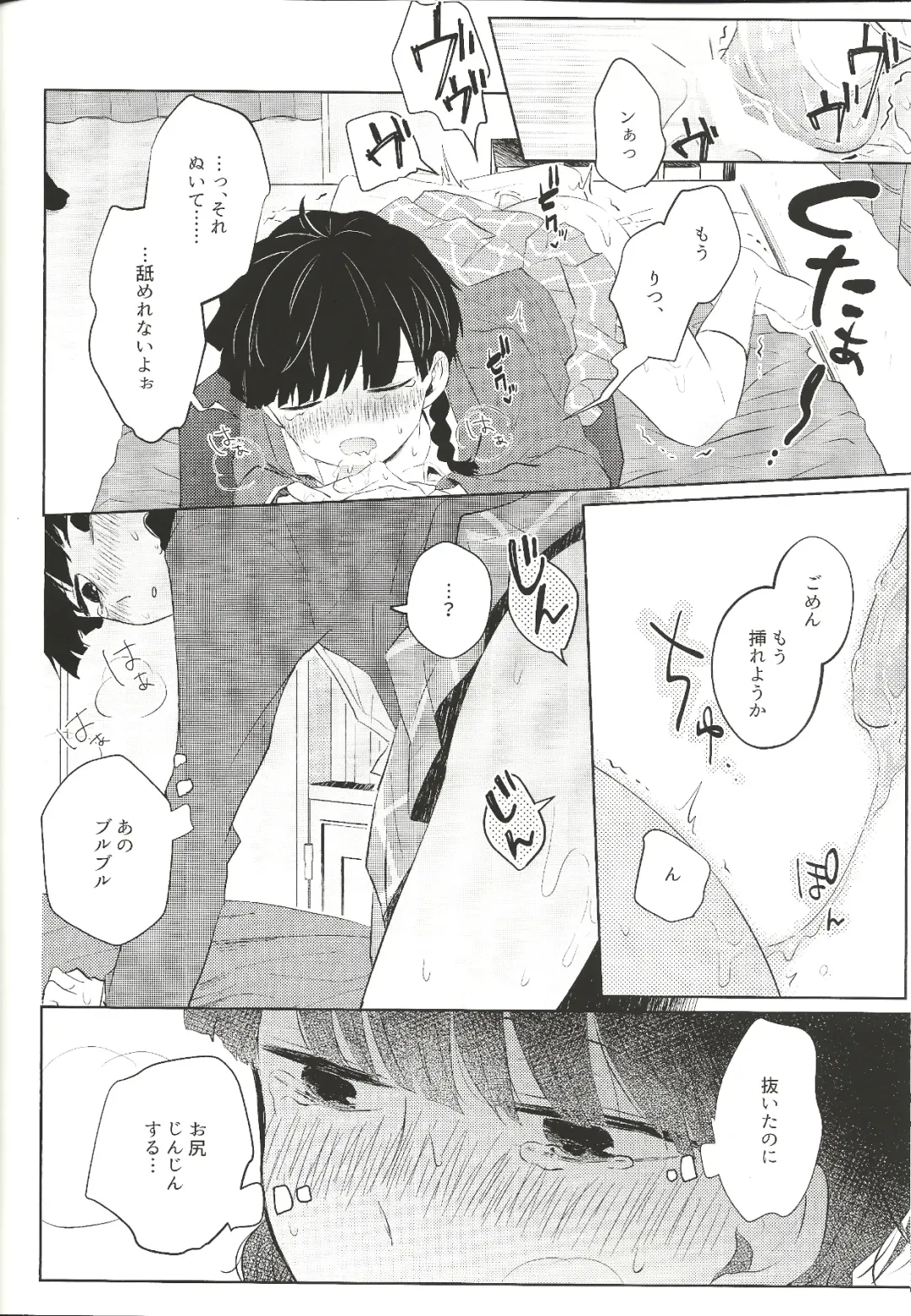 [Mayuka] For You Fhentai - Page 25