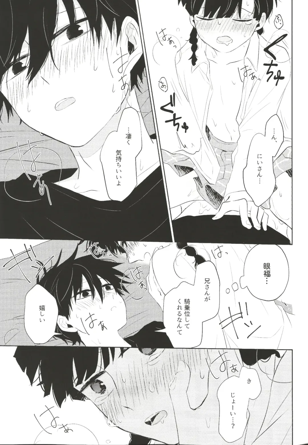 [Mayuka] For You Fhentai - Page 30